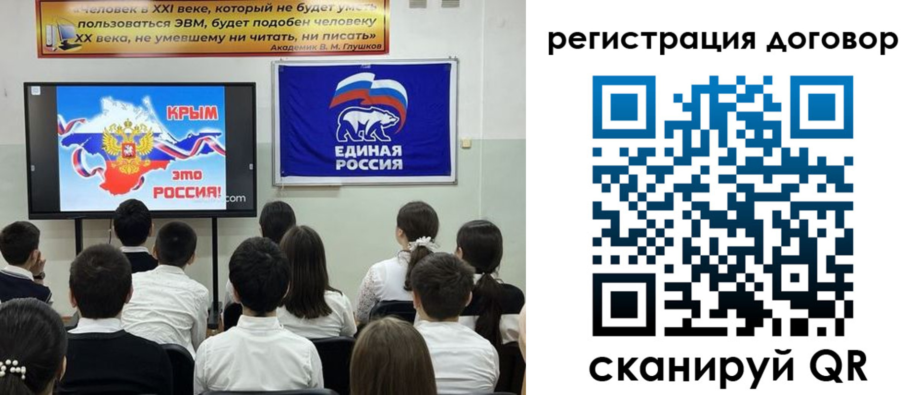 прописка для военкомата в Ясногорске